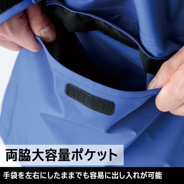 ミドリ安全 雨衣 レインベルデN ゴアテックス 標準仕様 上衣 ロイヤルブルー S〜5L_3