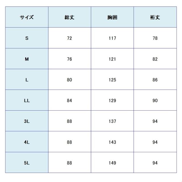 ミドリ安全 雨衣 レインベルデN ゴアテックス 標準仕様 上衣 ロイヤルブルー S〜5L_5