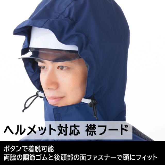 GORE-TEX レインベルデNストレッチ仕様上　上下 ミドリ安全 雨衣 レインベルデN ゴアテックス ストレッチ仕様 上衣