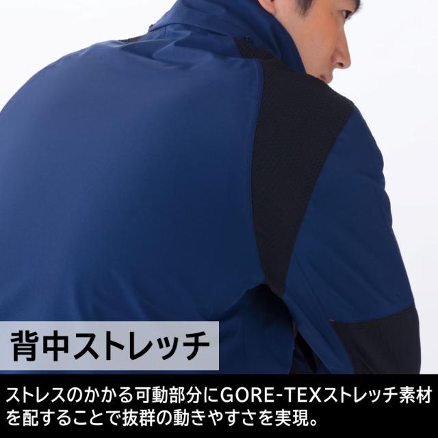 ミドリ安全 雨衣 レインベルデN ゴアテックス ストレッチ仕様 上衣