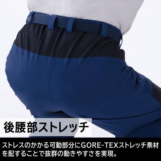 ミドリ安全 雨衣 レインベルデN ゴアテックス ストレッチ仕様 下衣