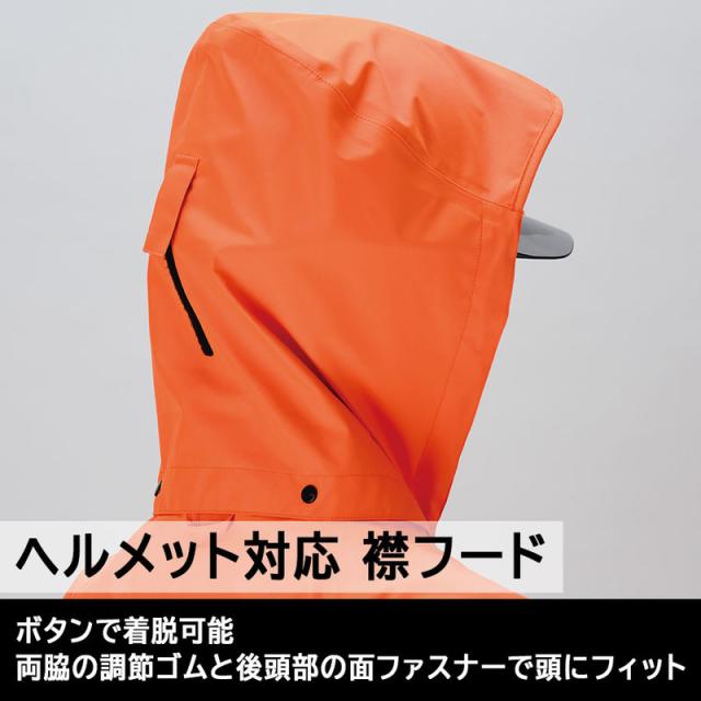 ミドリ安全 雨衣 レインベルデN ゴアテックス 高視認仕様 上衣 蛍光イエロー 蛍光オレンジ S〜5L_2