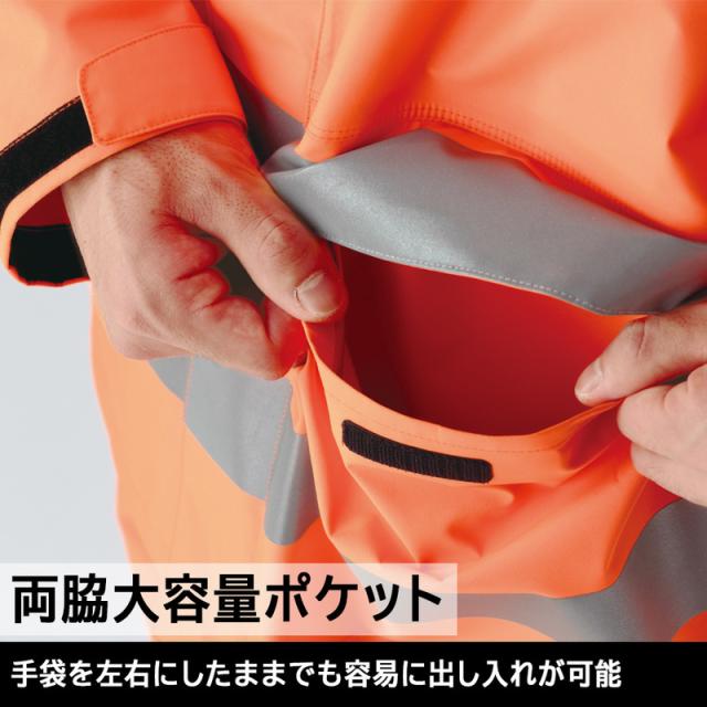 ミドリ安全 雨衣 レインベルデN ゴアテックス 高視認仕様 上衣 蛍光イエロー 蛍光オレンジ S〜5L_4