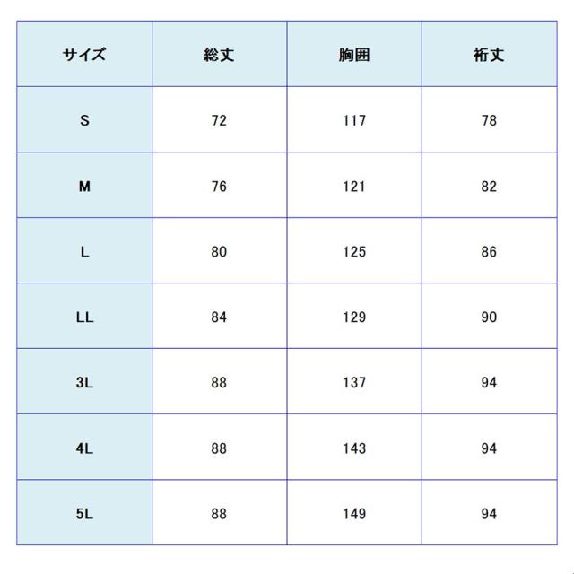 ミドリ安全 雨衣 レインベルデN ゴアテックス 高視認仕様 上衣 蛍光イエロー 蛍光オレンジ S〜5L_7