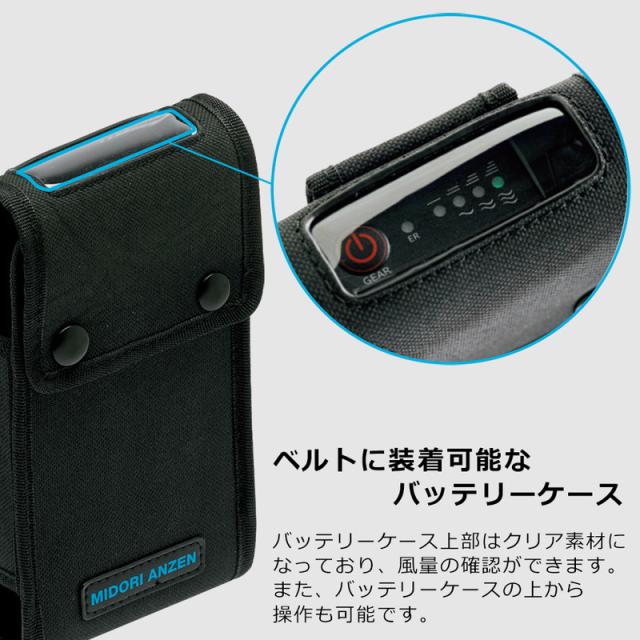 ミドリ安全 空調服 バッテリー ファン付き レディース M クールファン Amazon.co.jp: [ミドリ安全] クールファン用 レギュラーファン