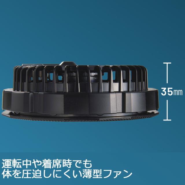 ミドリ安全 クールファン用 TYPE-S バッテリー WE20BAT7S クールファン用 TYPE－S バッテリー WE20BAT7S