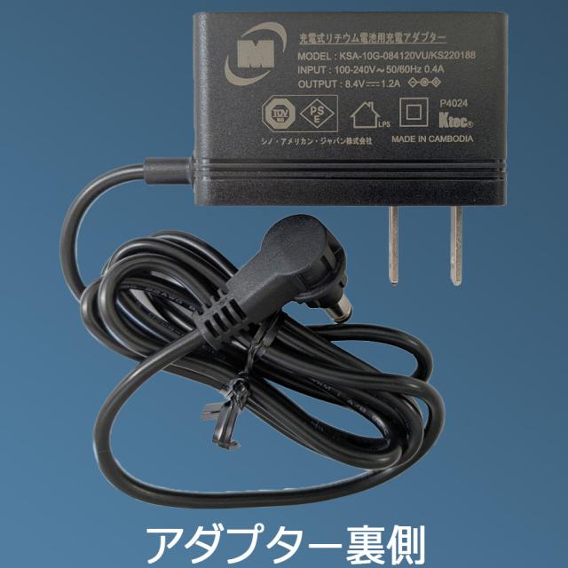 ミドリ安全 クールファン用 TYPE-S バッテリー WE20BAT7S クールファン用 TYPE－S バッテリー WE20BAT7S