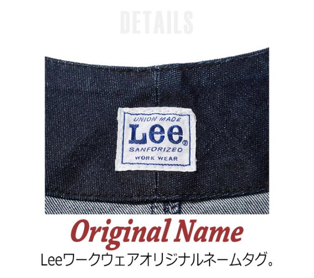 ボンマックス BONMAX/リー Lee 作業服 ベスト LCV19002-28 ブルー XS〜XXL_2