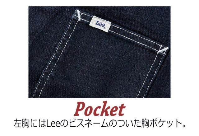 ボンマックス BONMAX/リー Lee 作業服 ベスト LCV19002-28 ブルー XS〜XXL_3