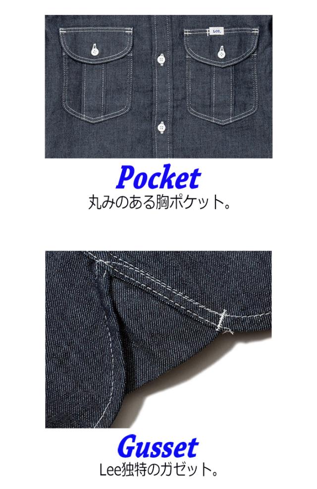 ボンマックス BONMAX/リー Lee 作業服 メンズ ワーク長袖シャツ LWS46001シリーズ 2カラー S〜XXL_3
