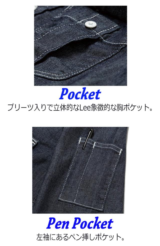 ボンマックス BONMAX/リー Lee 作業服 メンズ ワーク長袖シャツ LWS46001シリーズ 2カラー S〜XXL_4