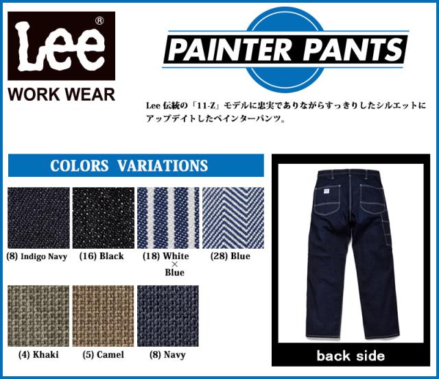 MAX 涼くん 防護チャップス LLサイズ マックス 保護具 保護服 防護服