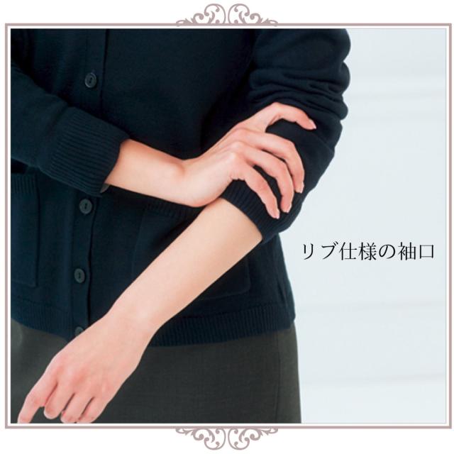 申込期間25年08月01日13時まで_ボンマックス ライトカーディガンＫＫ７１２３−６ブルー　Ｓ_取寄商品 KK7123 ライトカーディガン[年間物] ボンマックス ボンオフィス