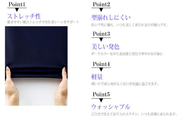ボンマックス BONMAX 事務服 SOLOTEX(R) CREARTA(R) Aラインスカート AS2805シリーズ ネイビー ブラック 5〜21