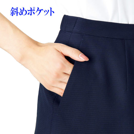 ボンマックス BONMAX 事務服 SOLOTEX(R) CREARTA(R) Aラインスカート AS2805シリーズ ネイビー ブラック 5〜21