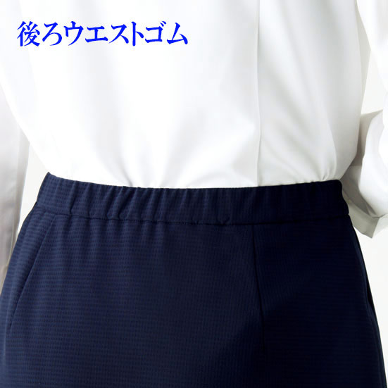 ボンマックス BONMAX 事務服 SOLOTEX(R) CREARTA(R) Aラインスカート AS2805シリーズ ネイビー ブラック 5〜21