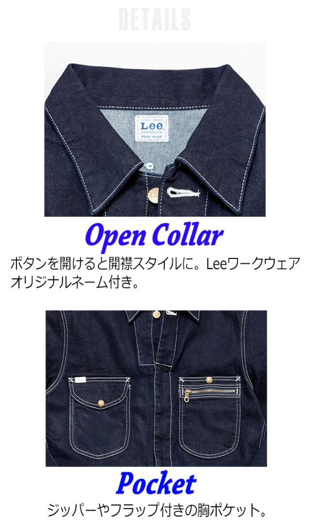 ボンマックス BONMAX/リー Lee 作業服 ユニオンオール LWU39001シリーズ 3カラー XXS〜XXL_2