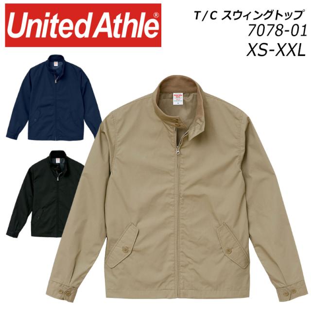 キャブ United Athle 作業服 T／C スウィングトップ(裏地付) 7078-01 3 