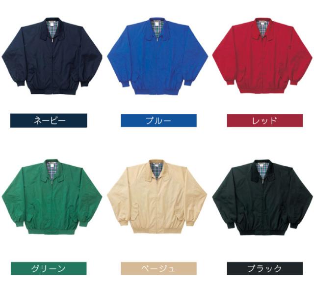 小倉屋 KOKURAYA 作業服 スウィングトップ 3866シリーズ 6カラー 4L_8