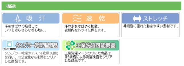 KARSEE カーシー サービスウェア 男女共用 ニットハーフジャケット HM