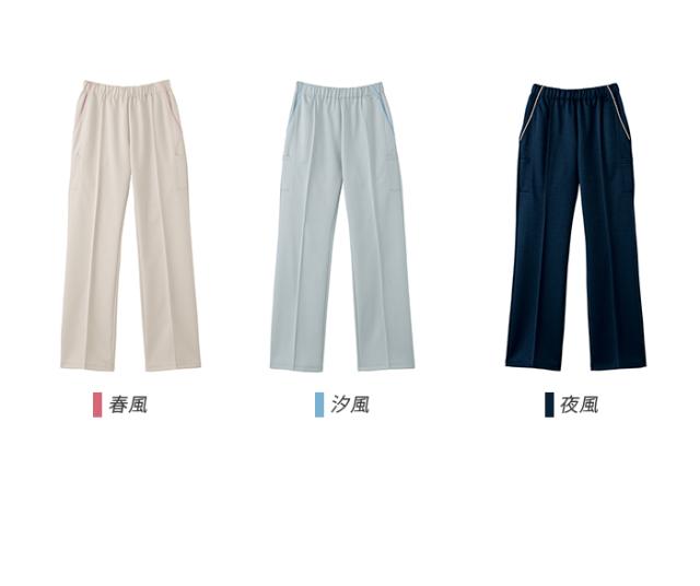 KARSEE カーシー サービスウェア 男女共用 ニットストレートパンツ HM