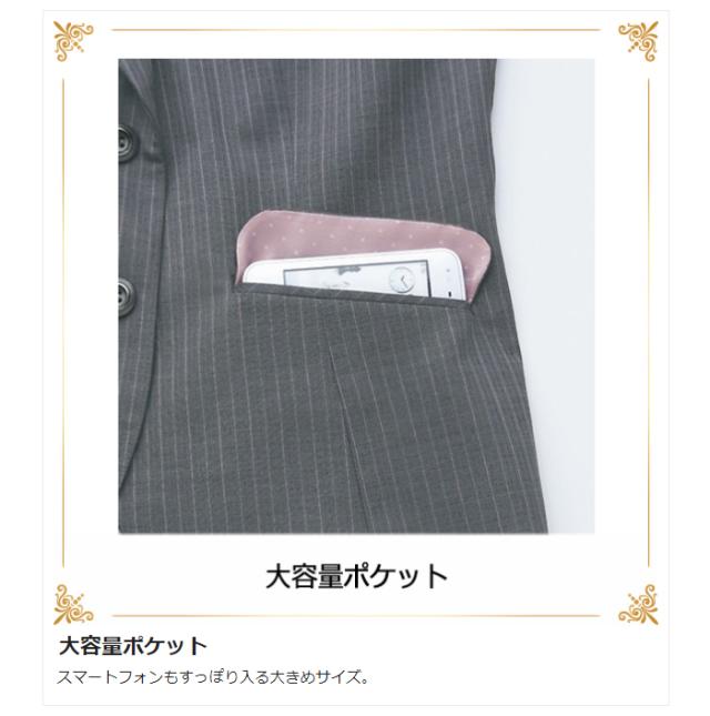 カーシー KARSEE 事務服 AIR SWING SUITS TWIN STRIPE ベスト EAV-380 5 グレーストライプ 5〜17号_2