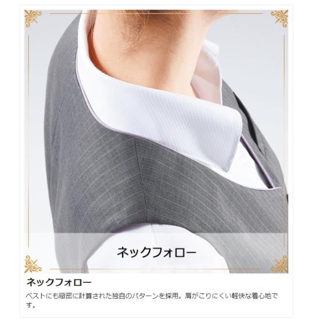 カーシー KARSEE 事務服 AIR SWING SUITS TWIN STRIPE ベスト EAV-380 5 グレーストライプ 5〜17号_4