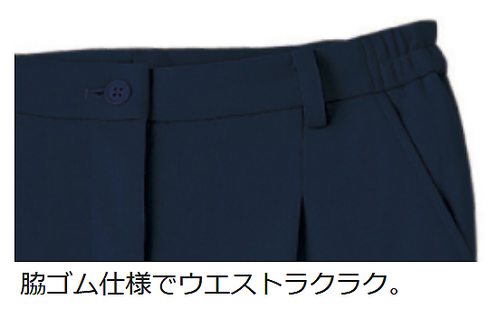 KARSEE カーシー オフィスウェア 女性用 レディース ニットブーツカットパンツ HL-1775 ブルーベリー カフェオレ SS〜3L_1