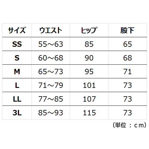 KARSEE カーシー オフィスウェア 女性用 レディース ニットブーツカットパンツ HL-1775 ブルーベリー カフェオレ SS〜3L_8