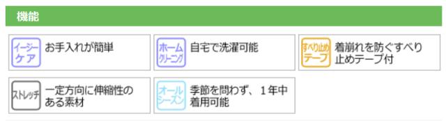 KARSEE カーシー オフィスウェア 女性用 美スラッと(R) Suits セミタイトスカート EAS-476 2カラー 5〜21号