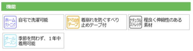 KARSEE カーシー オフィスウェア 女性用 美スラッと(R) Suits2 セミタイトスカート EAS-583 グレー ブラック 5〜21号