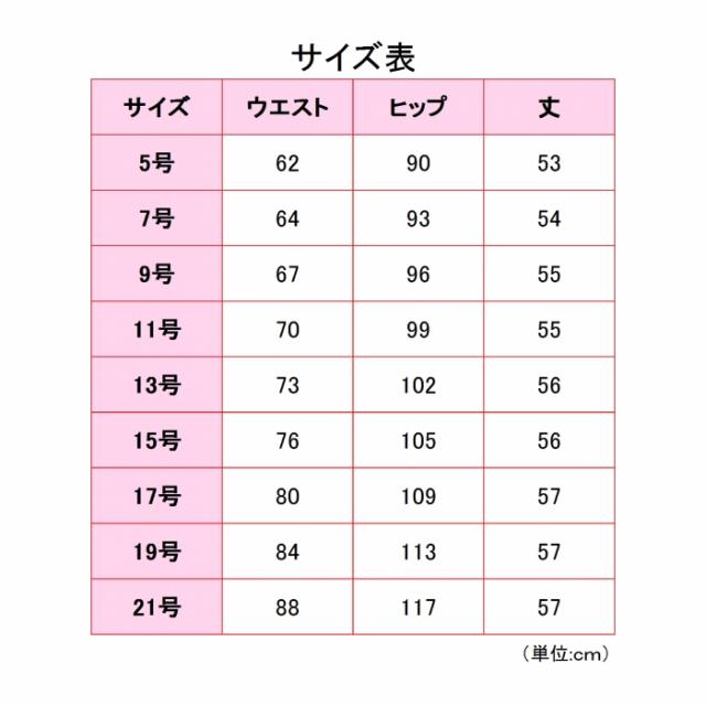 KARSEE カーシー オフィスウェア 女性用 美スラッと(R) Suits2 セミタイトスカート EAS-583 グレー ブラック 5〜21号