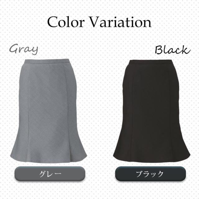 KARSEE カーシー オフィスウェア 女性用 美スラッと(R) Suits2 マーメイドラインスカート EAS-584 グレー ブラック 5〜21号