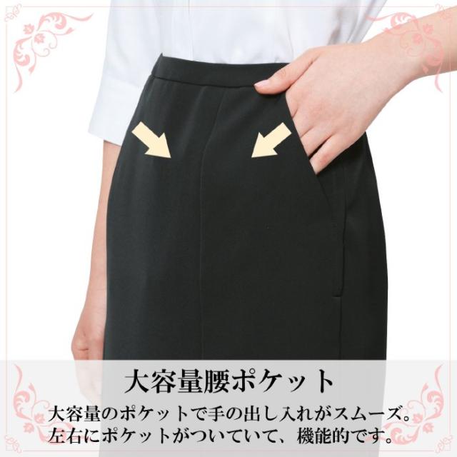 KARSEE カーシー オフィスウェア Airswing Suits Aラインスカート EAS