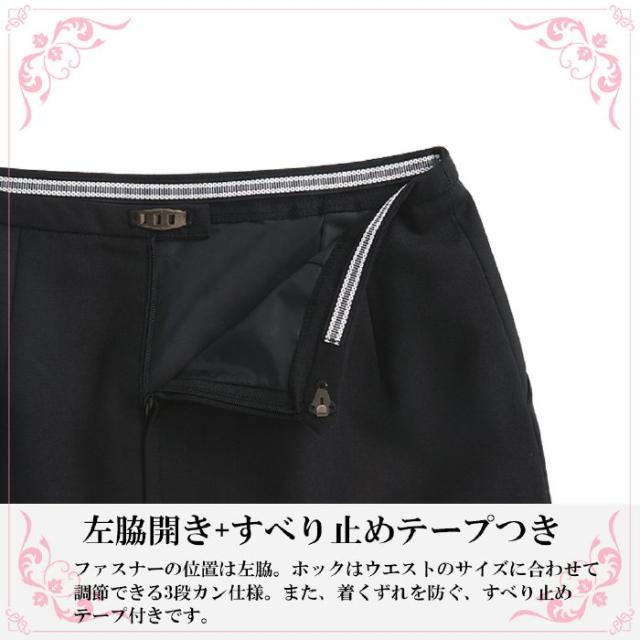 KARSEE カーシー オフィスウェア ノンストレスシリーズ Aラインスカート EAS-651 3カラー 5〜21号