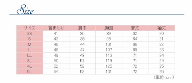 KARSEE カーシー ケアユニフォーム 男女共用 半袖ニットシャツ HM-2629 4カラー SS〜3L