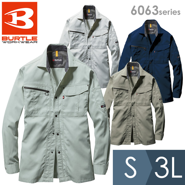 バートル BURTLE 作業服 春夏 長袖シャツ 6063シリーズ 4カラー S〜3L