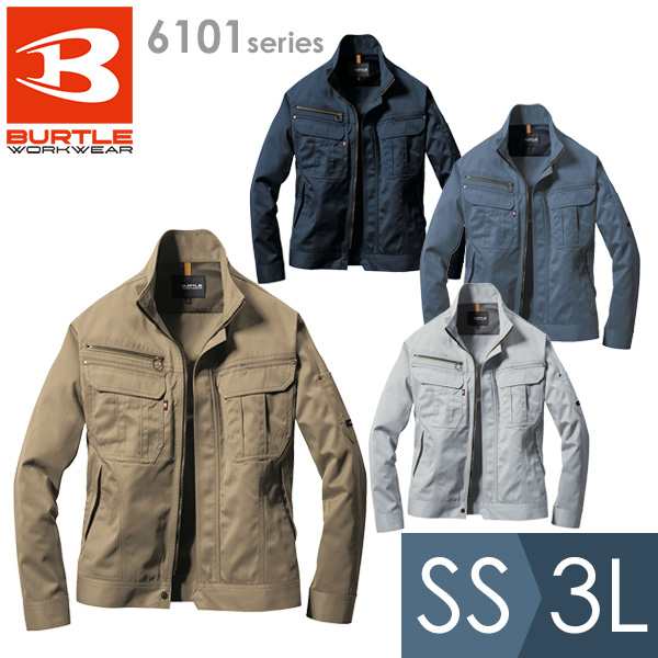 バートル Burtle ジャケット 60シリーズ 春夏 ジャケット レディース メンズ 制電 おしゃれ 作業服 作業着 Ss 3l ユニフォーム 半袖の通販はau Pay マーケット ミドリ安全 Com