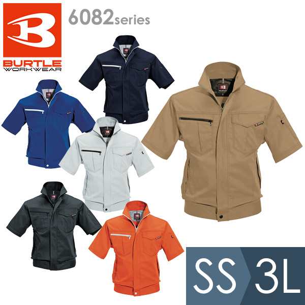 バートル Burtle 春夏 ジャケット 6081シリーズ レディース メンズ 制電 おしゃれ 作業服 作業着 ジャケット Ss 3l 上着 仕事着 長袖の通販はau Pay マーケット ミドリ安全 Com