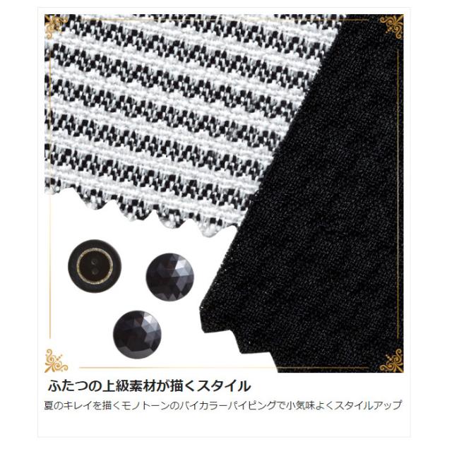 セロリー SELERY 事務服 ベスト 03790 ブラック 5〜19号