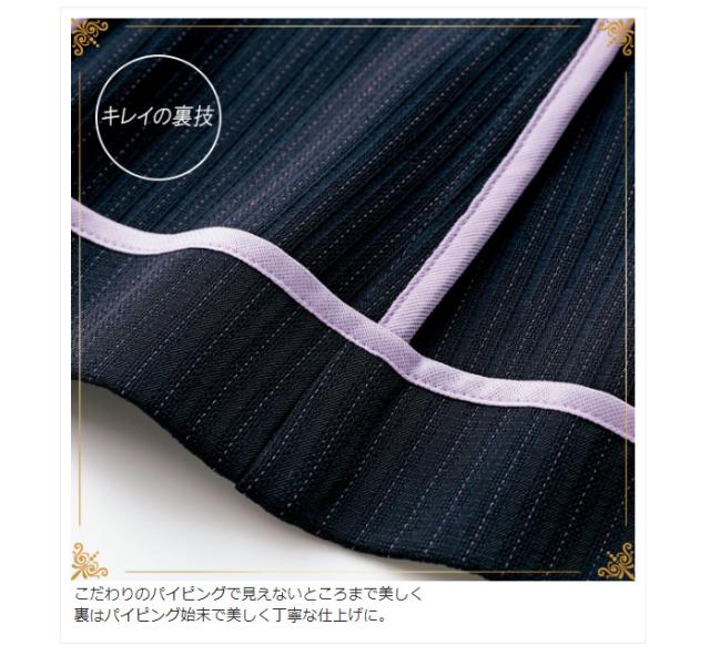 セロリー SELERY 事務服 ベスト 03811 ネイビー 5〜19号