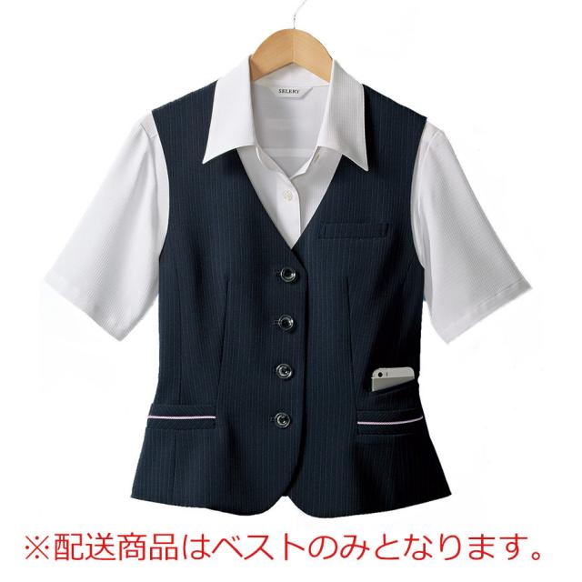 セロリー SELERY 事務服 ベスト 03811 ネイビー 5〜19号
