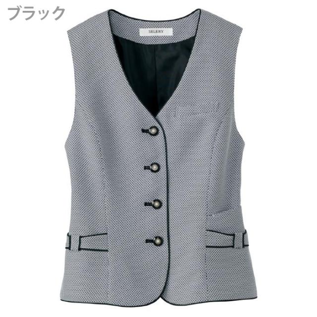 セロリー SELERY 事務服 ベスト 0404 0405シリーズ ブラック ベージュ 5〜19