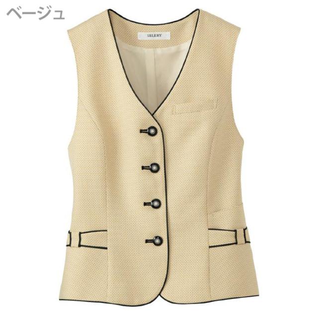 セロリー SELERY 事務服 ベスト 0404 0405シリーズ ブラック ベージュ 5〜19