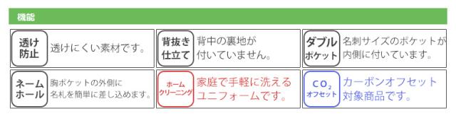 セロリー SELERY 事務服 ベスト 0393シリーズ ブラック ネイビー 5〜19_4