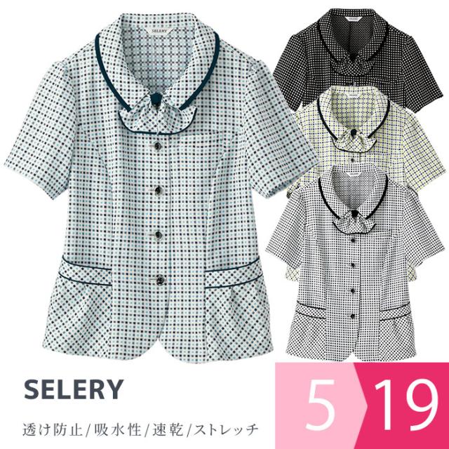 セロリー SELERY 事務服 オーバーブラウス 5047シリーズ 4カラー 5〜19 セロリー SELERY 事務服 オーバーブラウス 5047シリーズ 4カラー