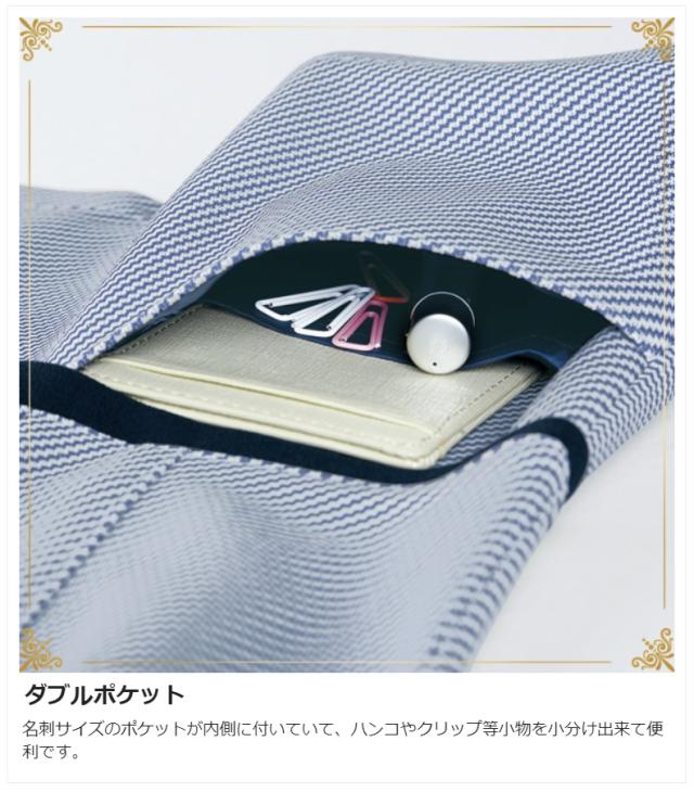 セロリー SELERY 事務服 オーバーブラウス 5053シリーズ ブラック