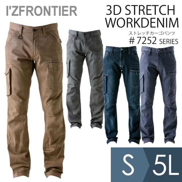 アイズフロンティア IZ FRONTIER 作業服 ストレッチカーゴパンツ 7252シリーズ 4カラー S〜5Lの通販は