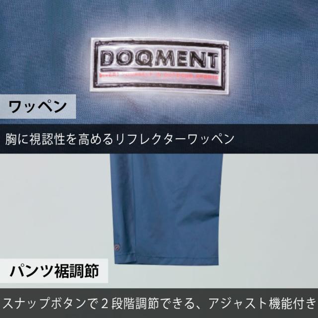 カジメイク レインウェア 雨衣 エントラント(R)レインスーツ2 7250 4カラー S〜4L_2