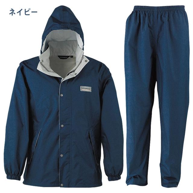 カジメイク レインウェア 雨衣 エントラント(R)レインスーツ2 7250 4カラー S〜4L_4